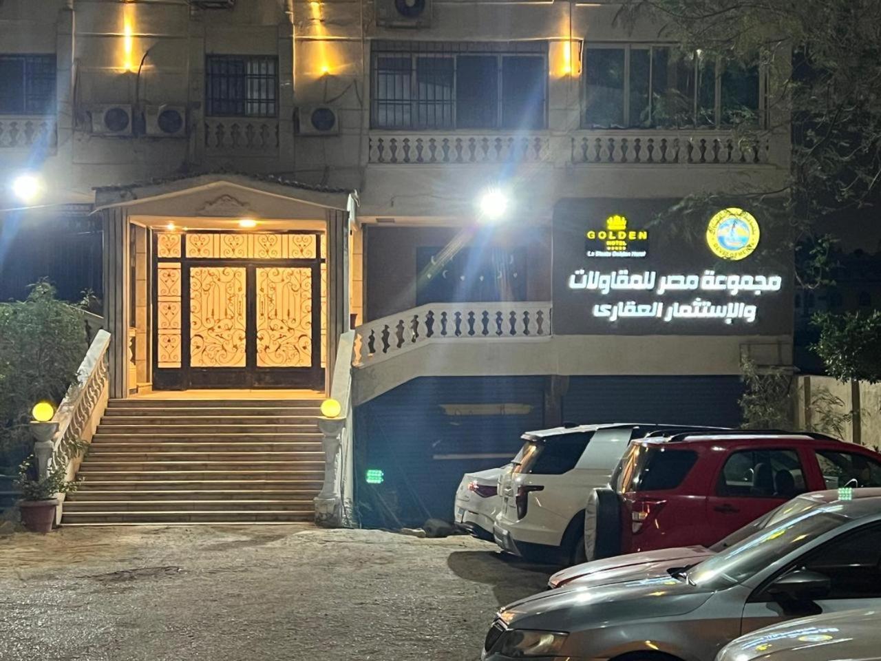Pyramids View Hotel Cairo